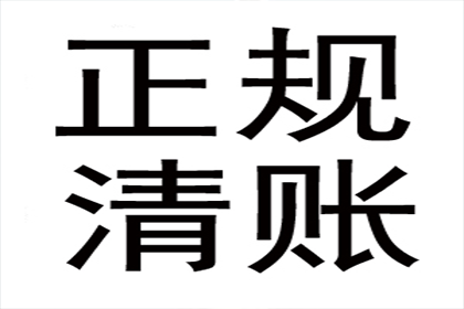 如何通过法律途径解决朋友欠款不还问题